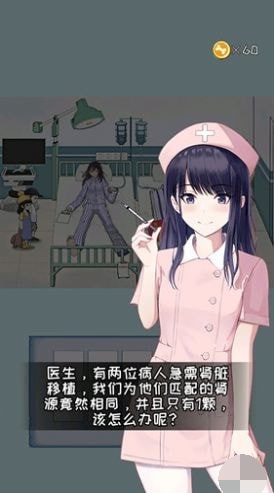 找茬眼力大师截图