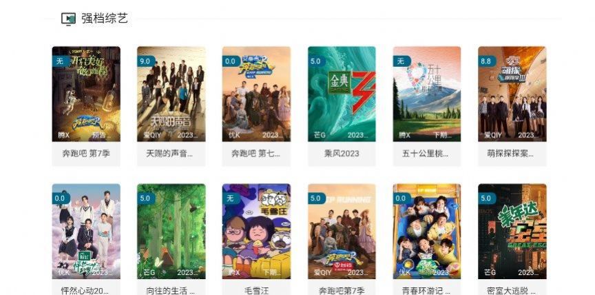 衡水电影截图