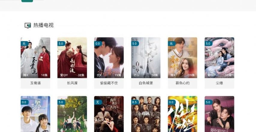 衡水电影截图