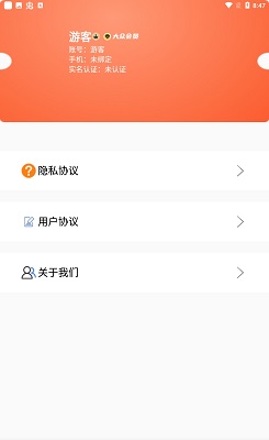 淘小游截图