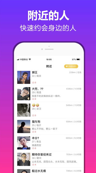 大番号截图