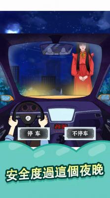 线索大侦探截图