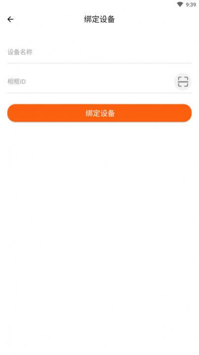 喜照截图