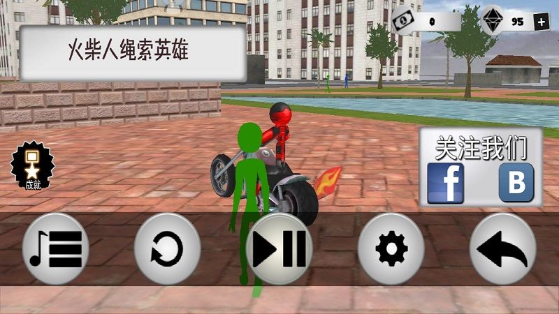 人类绳索英雄截图