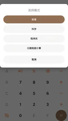 DouZero截图