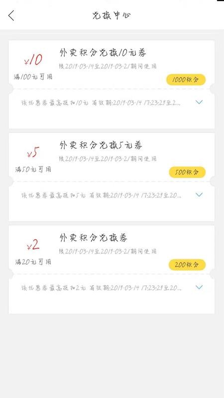 昭化外卖截图