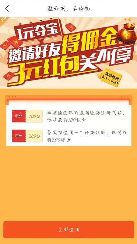 昭化外卖截图