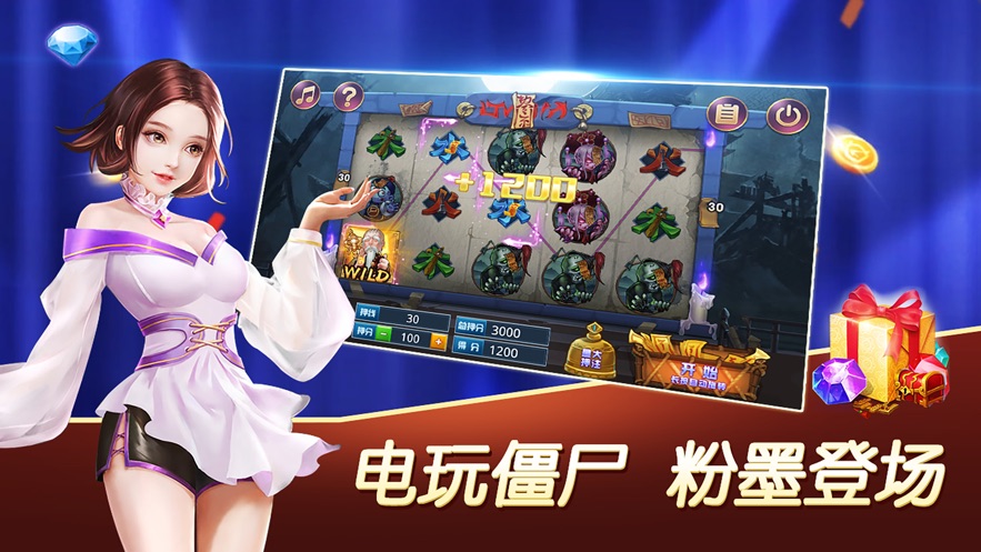 桃花岛截图
