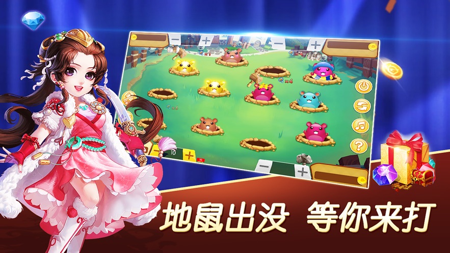桃花岛截图