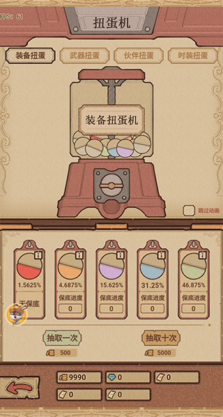全民迷宫截图