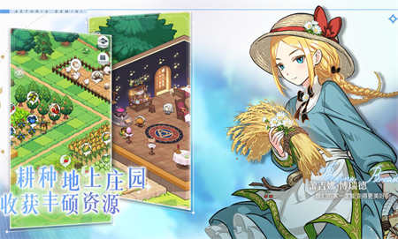 晴空双子截图