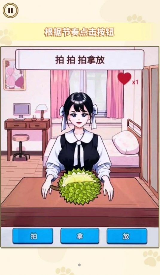 拍拿放大师截图