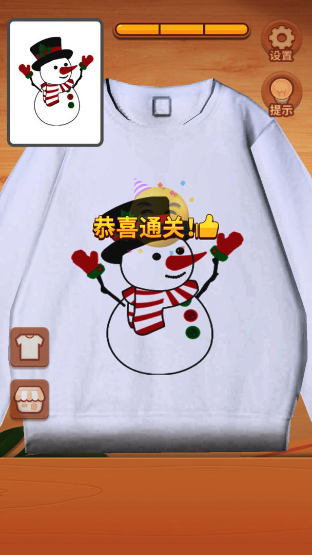 衬衫印花大亨截图