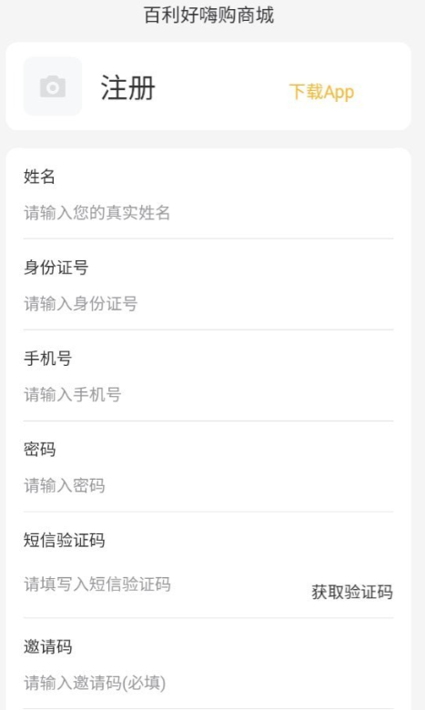 百利好截图