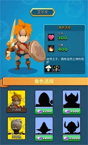 传奇弓箭手截图