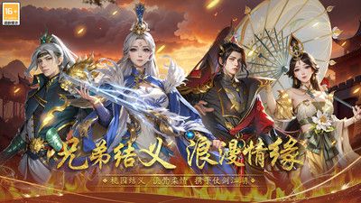 封神殿截图