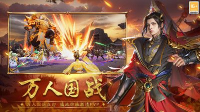 封神殿截图