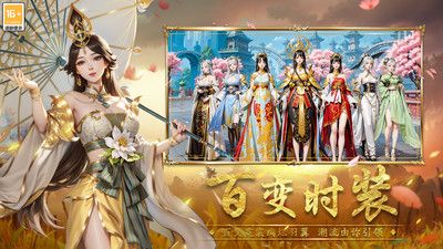 封神殿截图