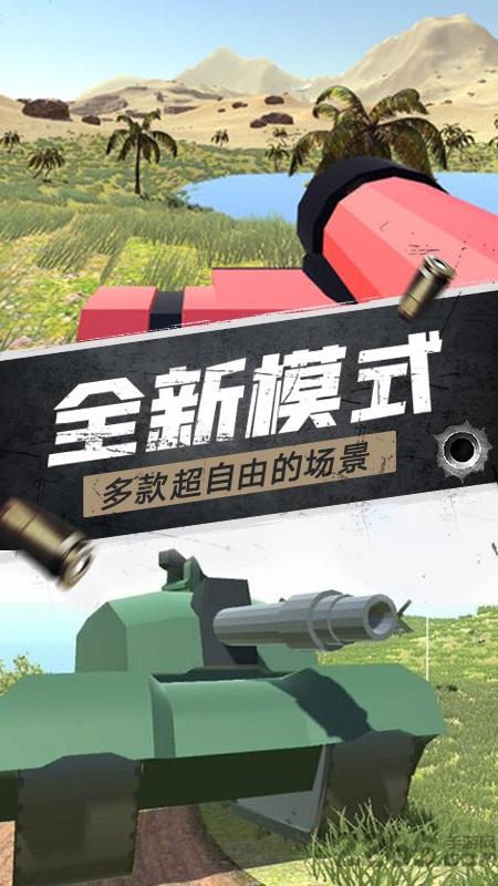 航甲战机截图