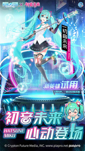爱琳诗篇截图