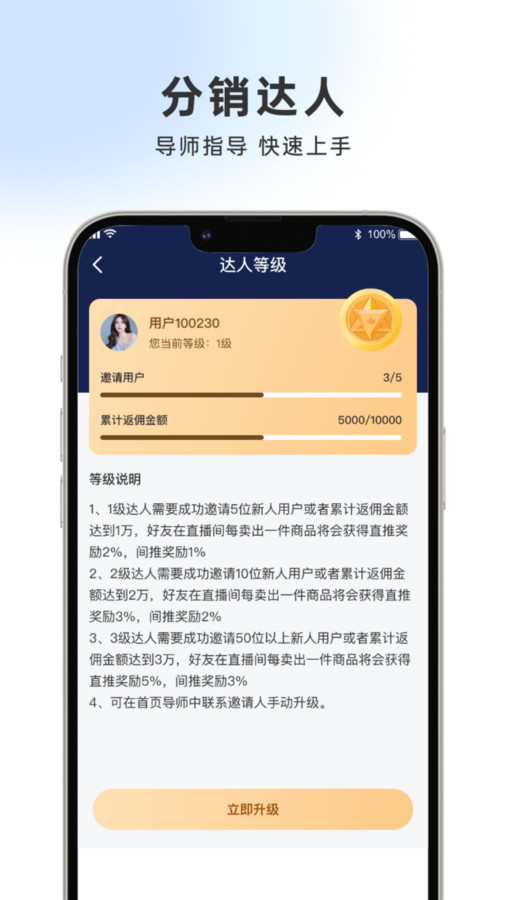 浪潮星选截图