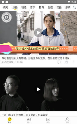 飞极速app官网版下载安装截图