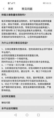 多多阅截图