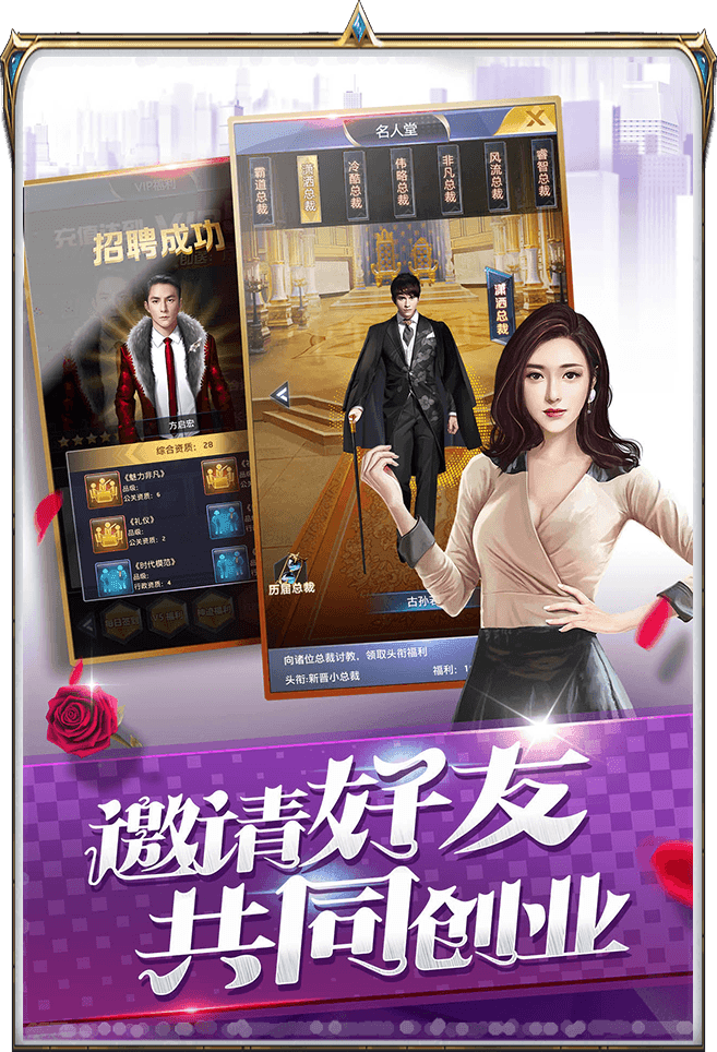 破产城市截图