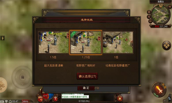 五羊传世截图