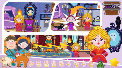 我的花园梦幻世界截图