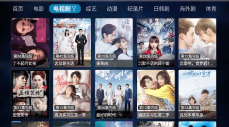 飘香苑截图