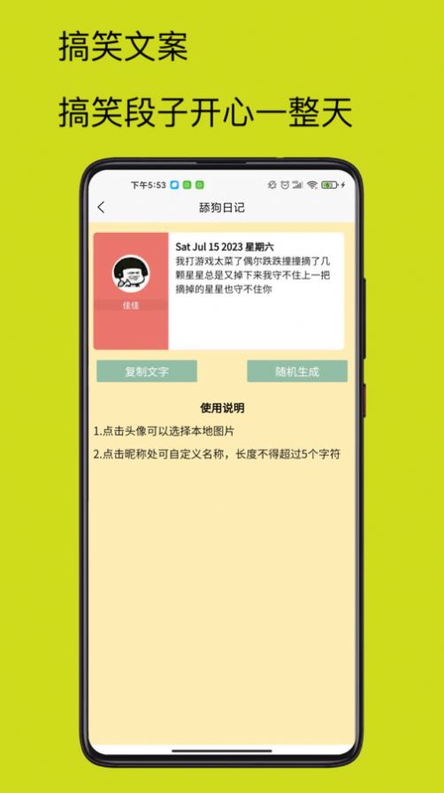 4732乐园截图