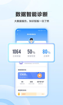 竹马截图