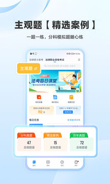 竹马截图