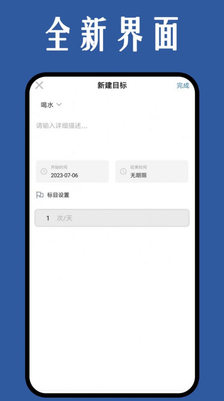 格游日记截图