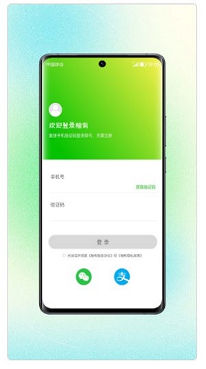 柚有截图