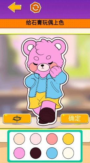 石膏娃娃DIY截图