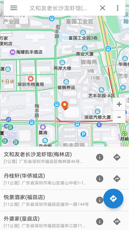 百斗卫星互动地图截图