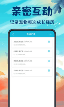 猫语翻译机截图
