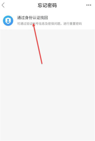 安全教育平台app手机下载截图