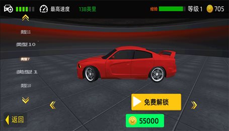 真实汽车训练驾驶截图