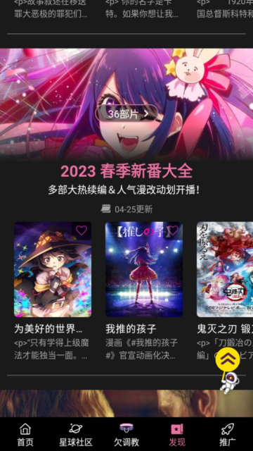 欢乐影视截图