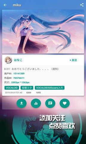 ehviewer彩色版1.7.27.7截图