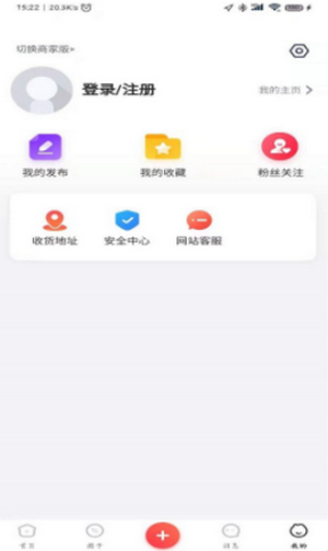 掌通生活截图