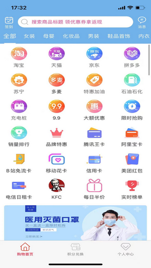 掌通生活截图