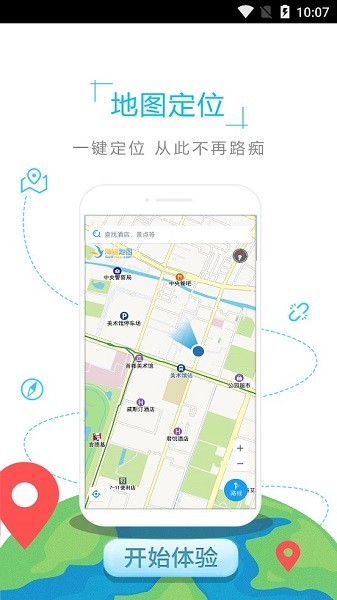 夏威夷地图截图