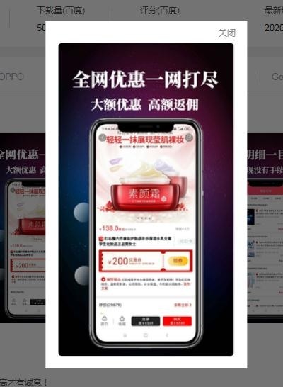 珍妮口袋截图