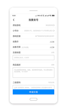 八门神器最新版本2024截图