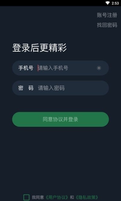 CISleep截图