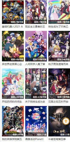 盟果果截图